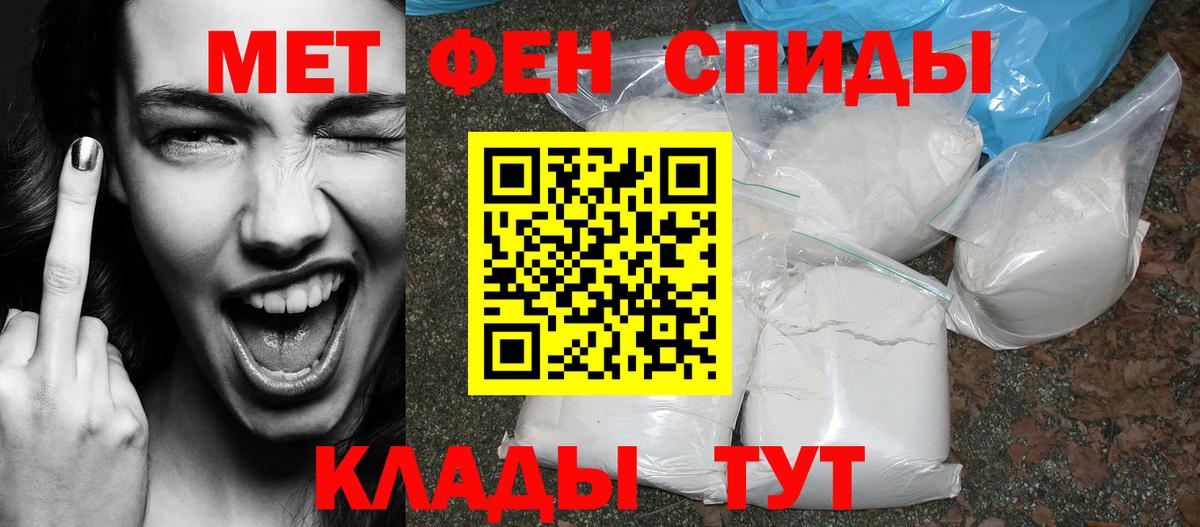 Амфетамин Розовый  Вход с VPN  АМФЕТАМИН  Ялта  Амфетамин 