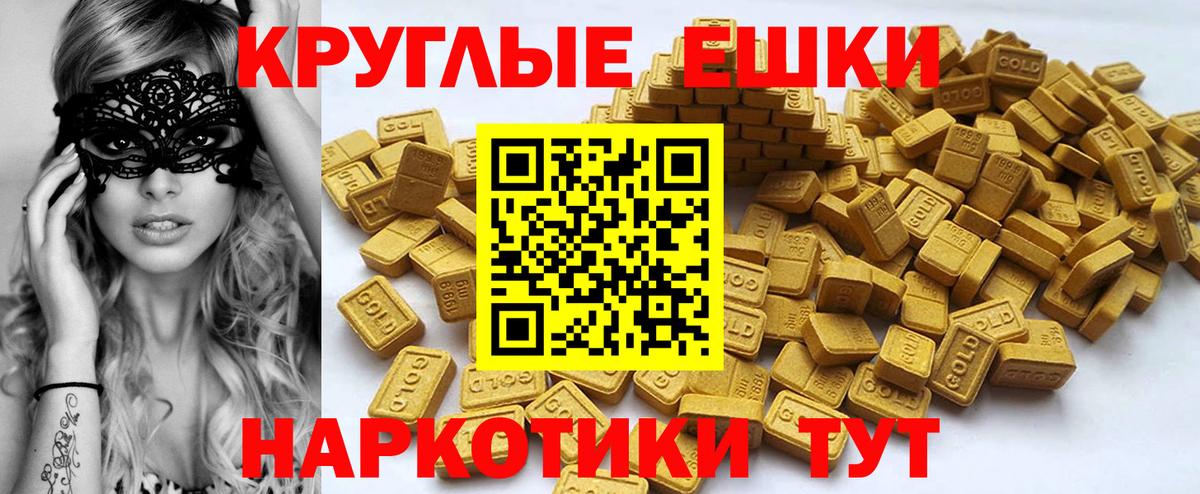 Ecstasy mix Ялта