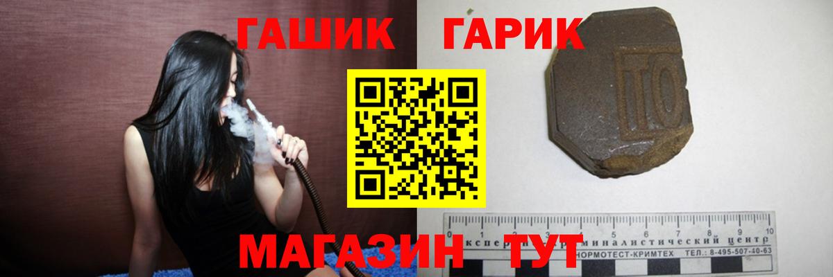 Ялта  Гашиш индика сатива  Вход с VPN  Гашиш хэш 