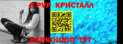 mdpv Канаш