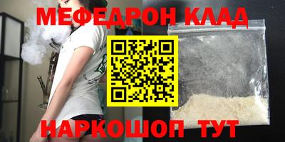 сатива Камышлов