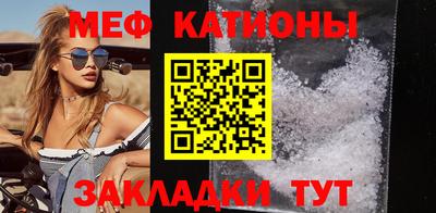 сатива Камышлов