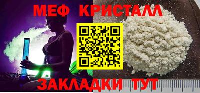 сатива Камышлов