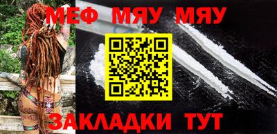 mdpv Канаш