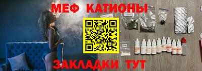 mdpv Канаш