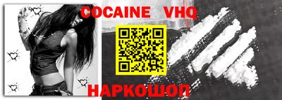 ALPHA PVP Кандалакша
