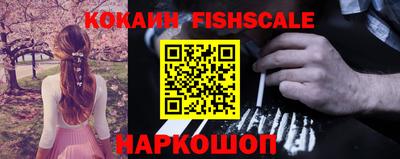 ALPHA PVP Кандалакша