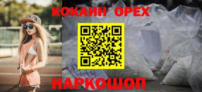 ALPHA PVP Кандалакша