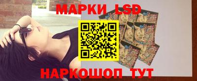 сатива Камышлов