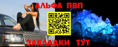 mdpv Канаш