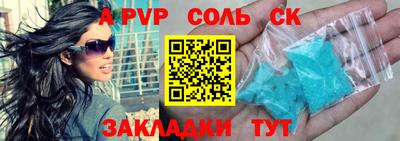 mdpv Канаш