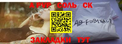 сатива Камышлов