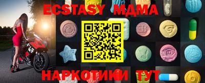 mdpv Канаш
