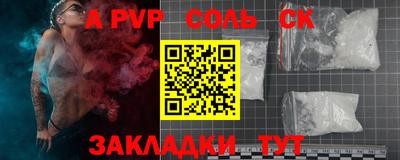 сатива Камышлов