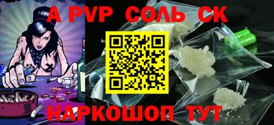 сатива Камышлов