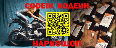 ALPHA PVP Кандалакша