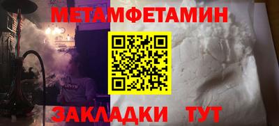 mdpv Канаш