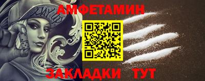 ALPHA PVP Кандалакша
