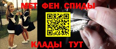 mdpv Канаш