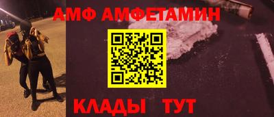 сатива Камышлов