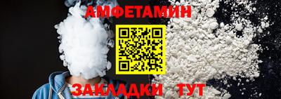 сатива Камышлов