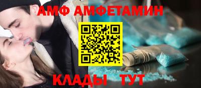 ALPHA PVP Кандалакша