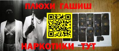 сатива Камышлов