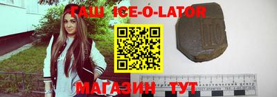 сатива Камышлов