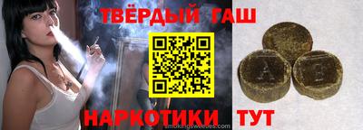 сатива Камышлов