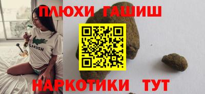 ALPHA PVP Кандалакша