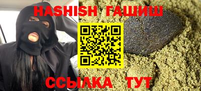 сатива Камышлов