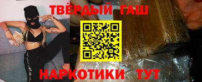 сатива Камышлов
