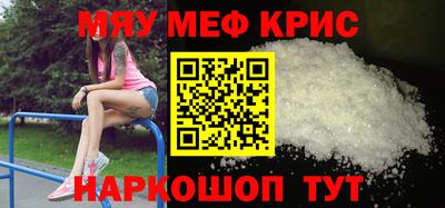 сатива Камышлов