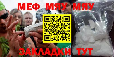 mdpv Канаш