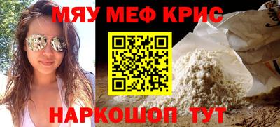 ALPHA PVP Кандалакша