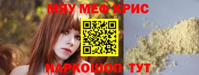 mdpv Канаш