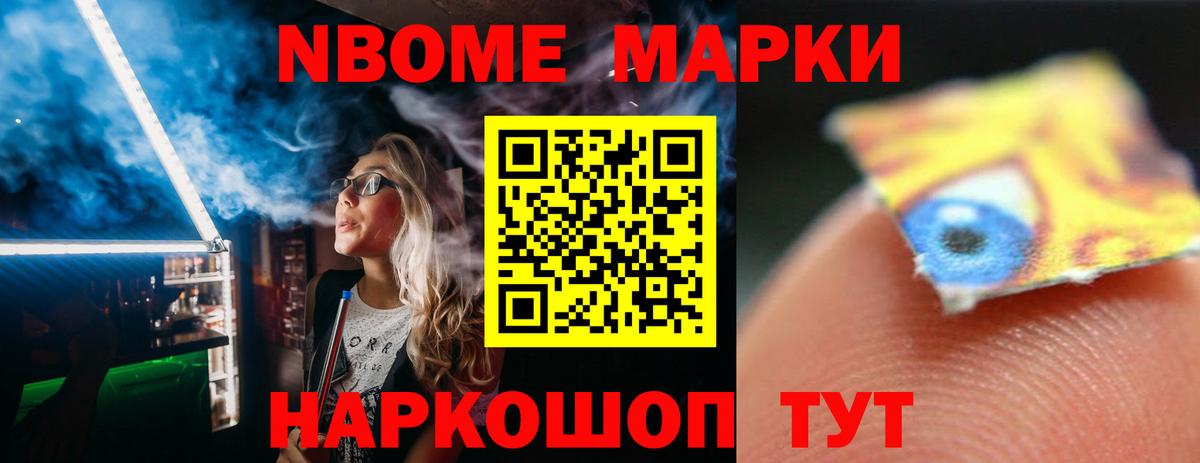 Ялта  LSD-25 экстази ecstasy  Вход с VPN  Лсд 25 экстази кислота 