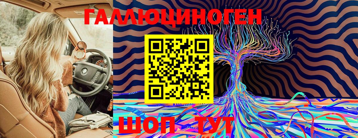 Ялта  MDMA  КОКАИН  Вход с VPN  Меф МЯУ МЯУ кристаллы  ГАШ  APVP СОЛЬ  