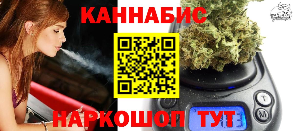 Марихуана семена Ялта