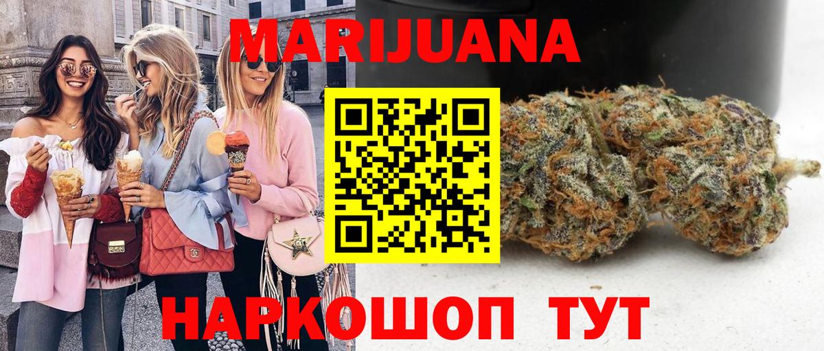 Каннабис OG Kush  Вход с VPN  Марихуана индика  Канабис VHQ  Ялта  МАРИХУАНА планчик 